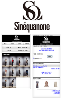 Sinequanone　ロゴ、モバイル＆スマホ版サイト