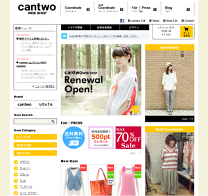 cantwo：ECサイト