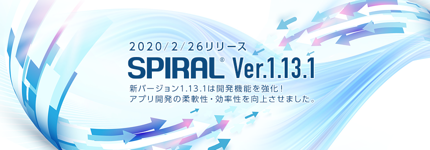 SPIRAL(R) Ver.1.13.1